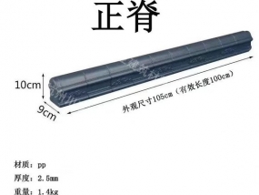 仿古瓦15