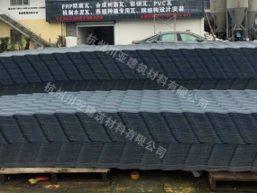 合成树脂瓦10
