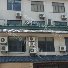 合成树脂瓦案例24