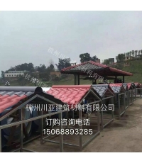 合成树脂瓦案例08