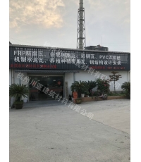 合成树脂瓦案例04