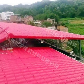 合成树脂瓦案例03