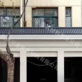 仿古瓦案例07