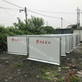 移动护栏13