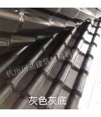 合成树脂瓦22