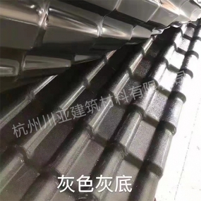 合成树脂瓦22