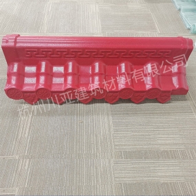 树脂瓦滴水1