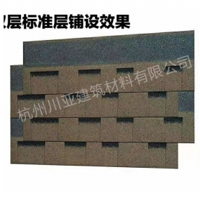 沥青瓦4
