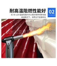 合成树脂瓦案例