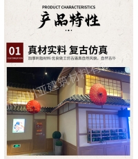仿古瓦案例19