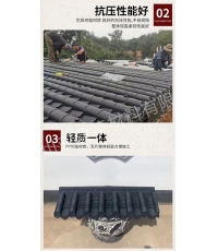 仿古瓦案例20