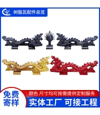 仿古瓦配件总览图