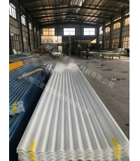 90波型FRP采光瓦